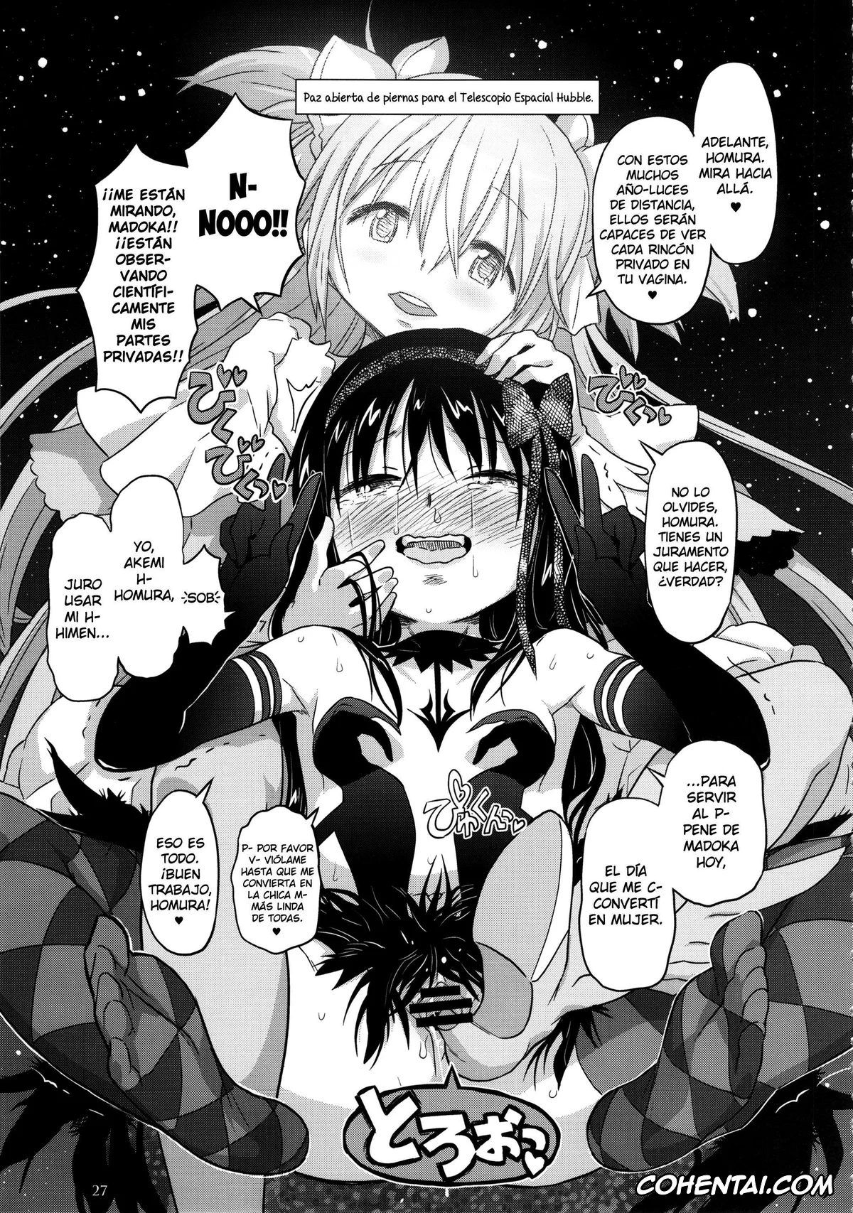 Puella Magi Madoka Magica xxx, Homura Akemi xxx, Madoka Kaname xxx, GIRLIE: EX (Puella Magi Madoka Magica), pagina 25