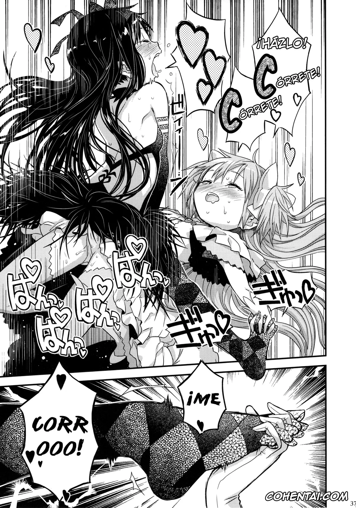 Puella Magi Madoka Magica porno, Homura Akemi porno, Madoka Kaname porno, GIRLIE: EX (Puella Magi Madoka Magica), pagina 35