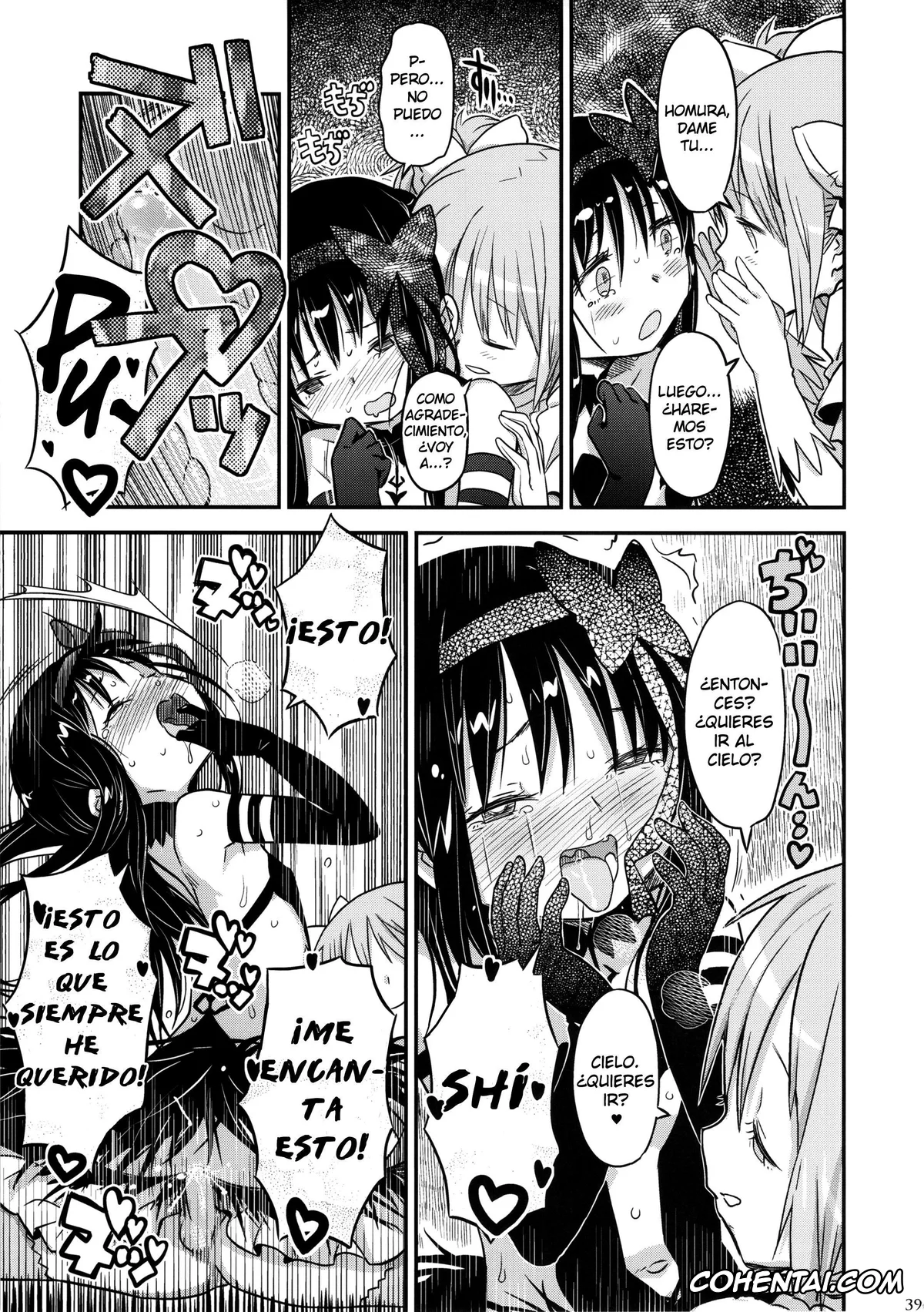 Puella Magi Madoka Magica xxx, Homura Akemi xxx, Madoka Kaname xxx, GIRLIE: EX (Puella Magi Madoka Magica), pagina 37