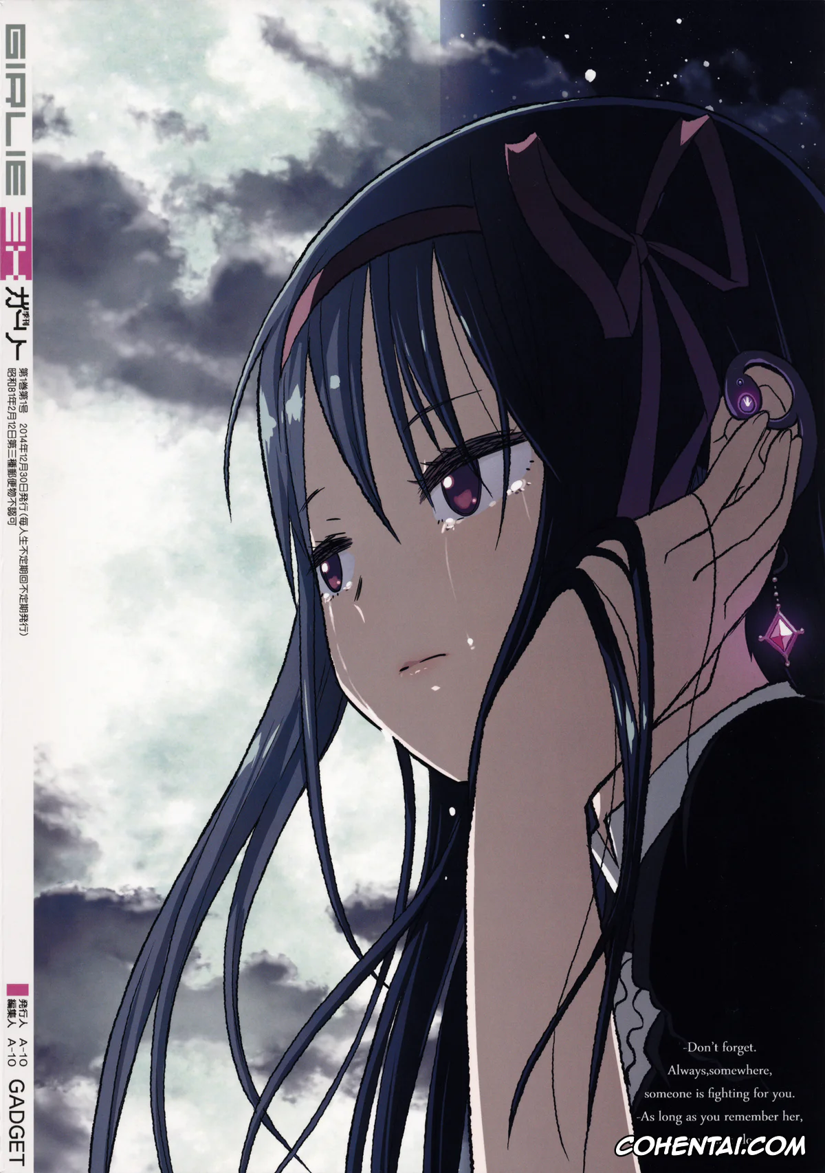 Puella Magi Madoka Magica hentai, Homura Akemi hentai, Madoka Kaname hentai, GIRLIE: EX (Puella Magi Madoka Magica), pagina 48