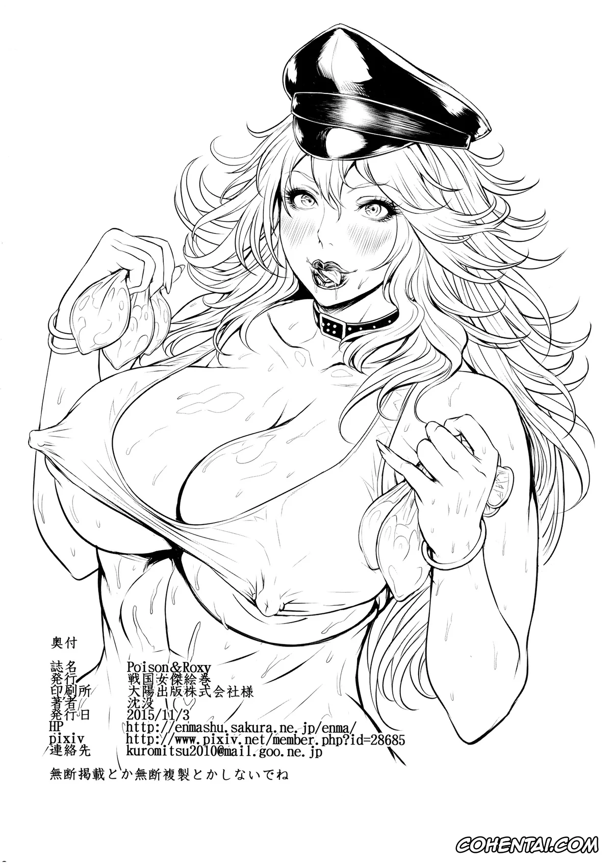 Final Fight hentai, Street Fighter hentai, Poison hentai, Roxy hentai, Poison&Roxy (Final Fight), pagina 30