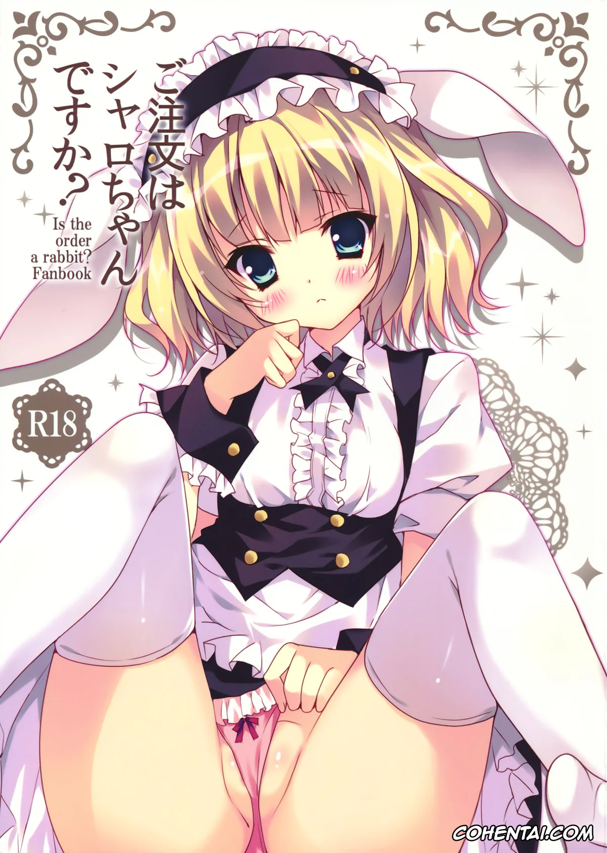 Gochuumon Wa Usagi Desu Ka | Is The Order A Rabbit xxx, Sharo Kirima xxx, Gochuumon wa Sharo-chan desu ka? (Gochuumon wa Usagi desu ka?), pagina 1