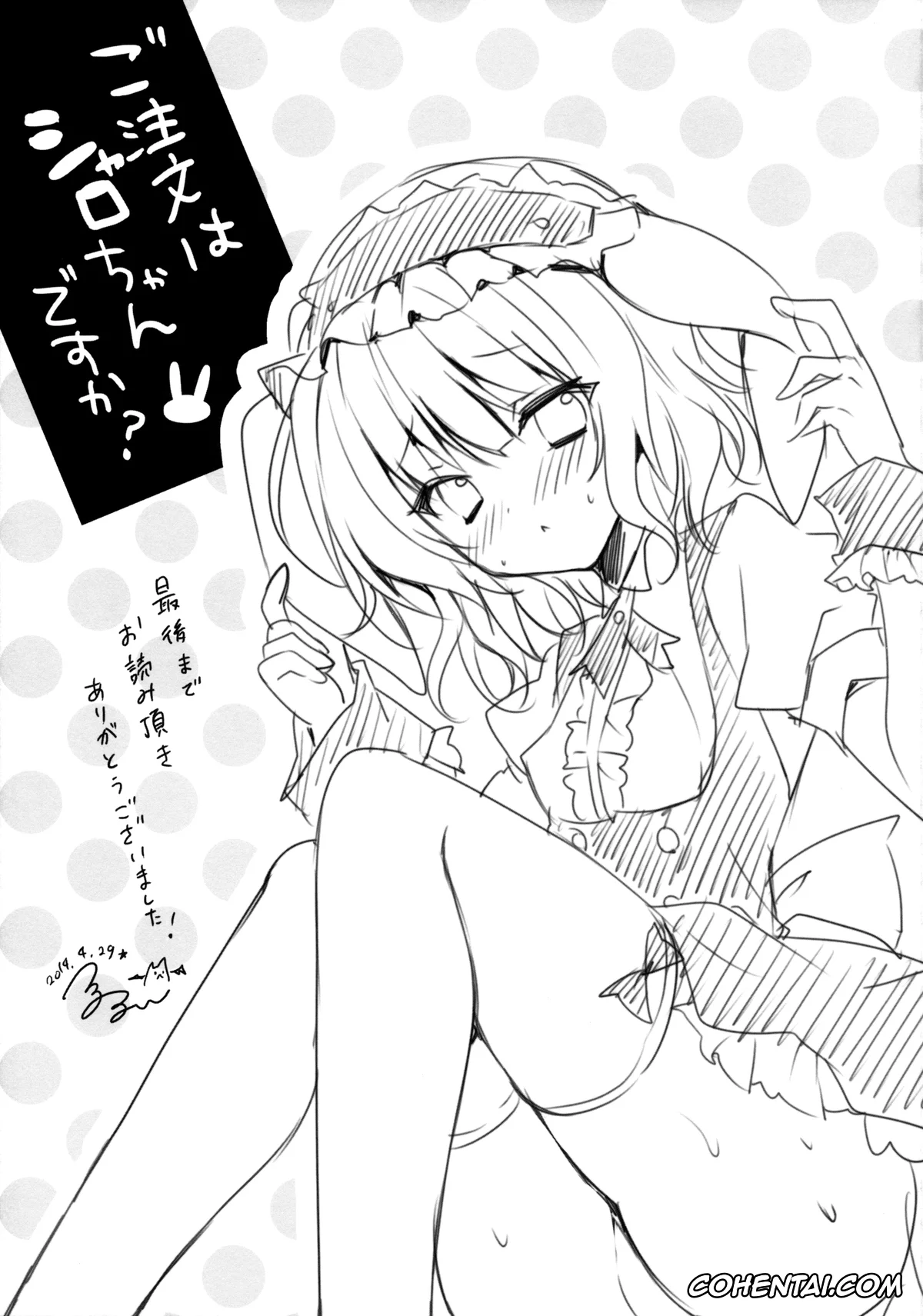 Gochuumon Wa Usagi Desu Ka | Is The Order A Rabbit hentai, Sharo Kirima hentai, Gochuumon wa Sharo-chan desu ka? (Gochuumon wa Usagi desu ka?), pagina 15