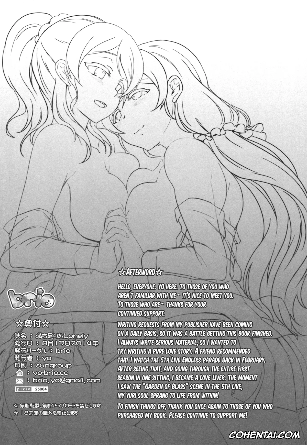 Love Live! xxx, Eli Ayase xxx, Nozomi Tojo xxx, Michitarita Lonely (Love Live!), pagina 25