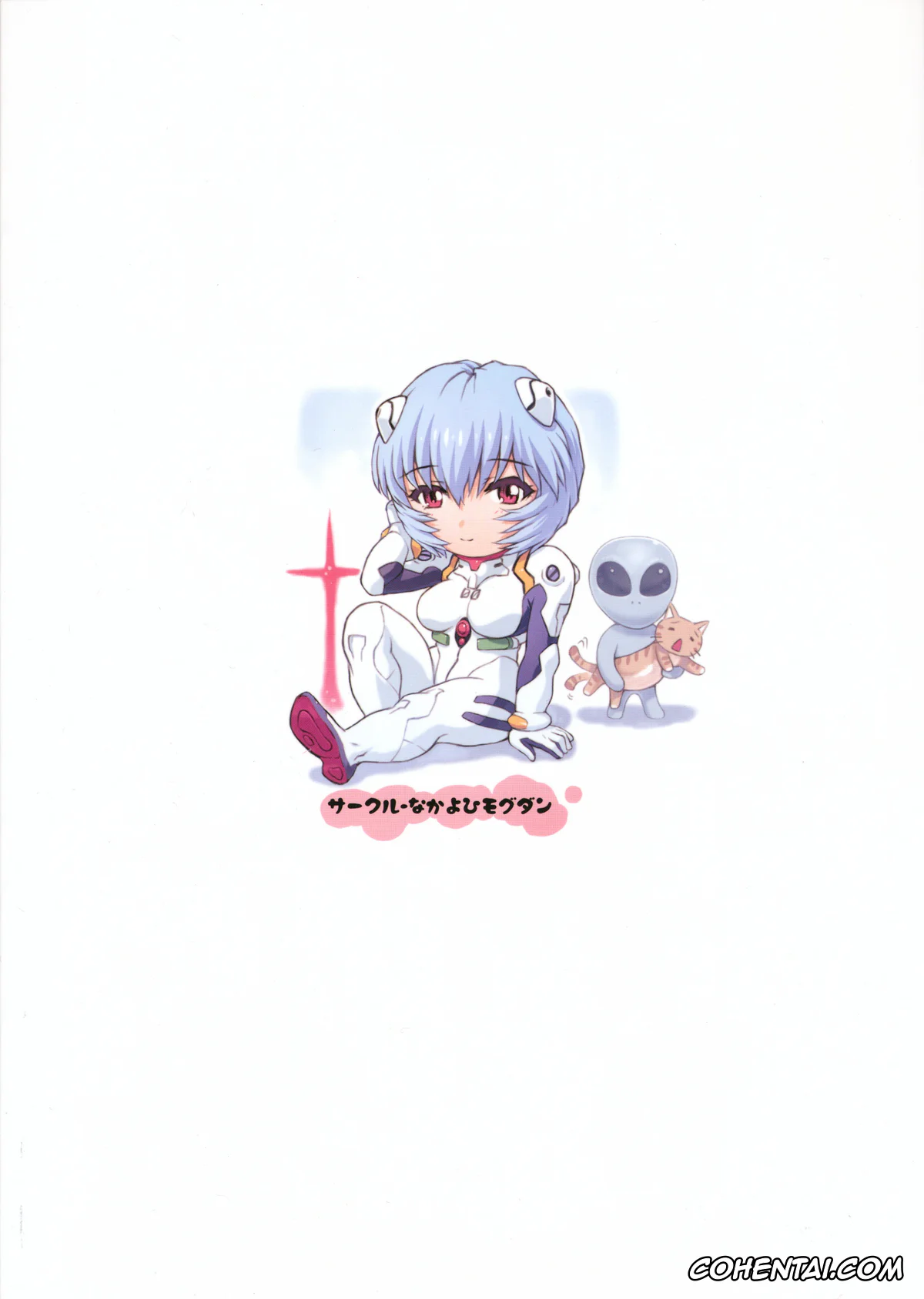 Neon Genesis Evangelion porno, Rei Ayanami porno, Ayanami Dai 5 Kai (Neon Genesis Evangelion), pagina 2