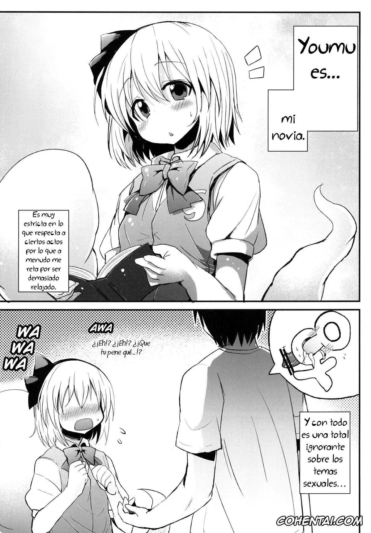 Touhou Project xxx, Youmu Konpaku xxx, Kokumaro Youmu (Touhou Project), pagina 4