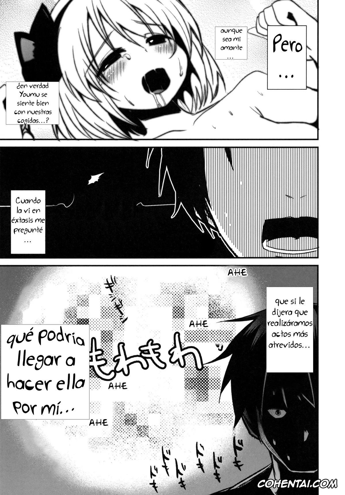 Touhou Project hentai, Youmu Konpaku hentai, Kokumaro Youmu (Touhou Project), pagina 6