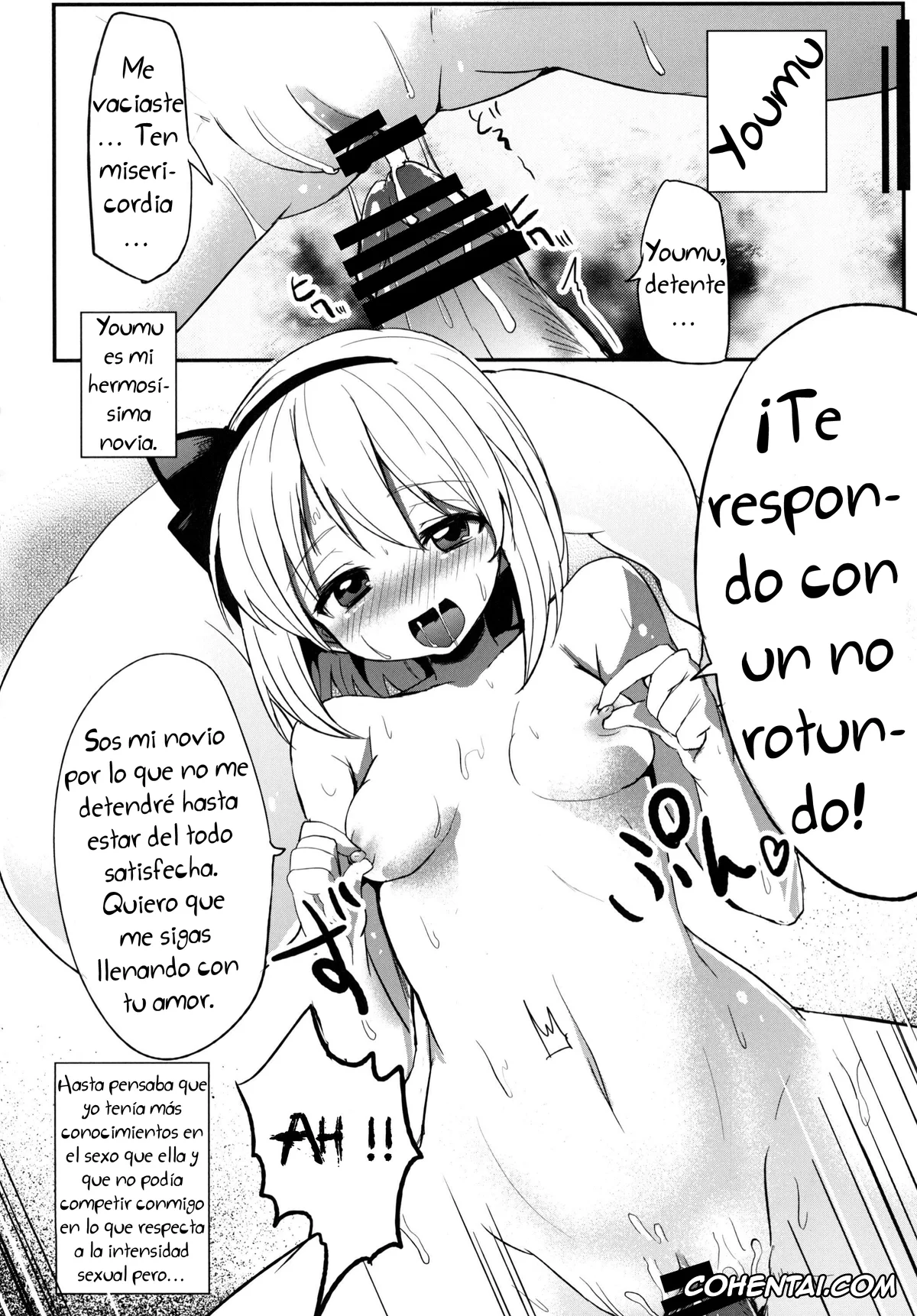 Touhou Project xxx, Youmu Konpaku xxx, Kokumaro Youmu (Touhou Project), pagina 19