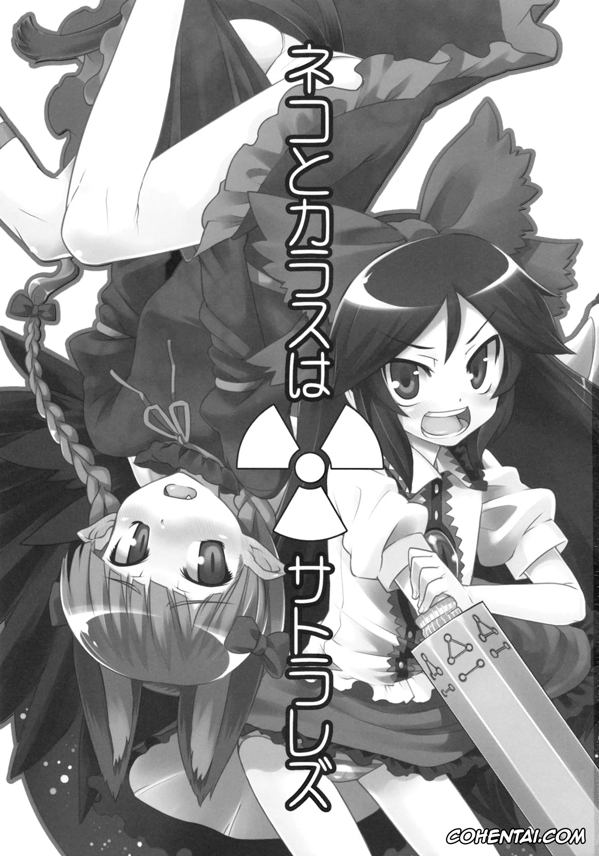 Touhou Project porno, Rin Kaenbyou porno, Utsuho Reiuji porno, Neko to Karasu wa Satorarezu (Touhou Project), pagina 2