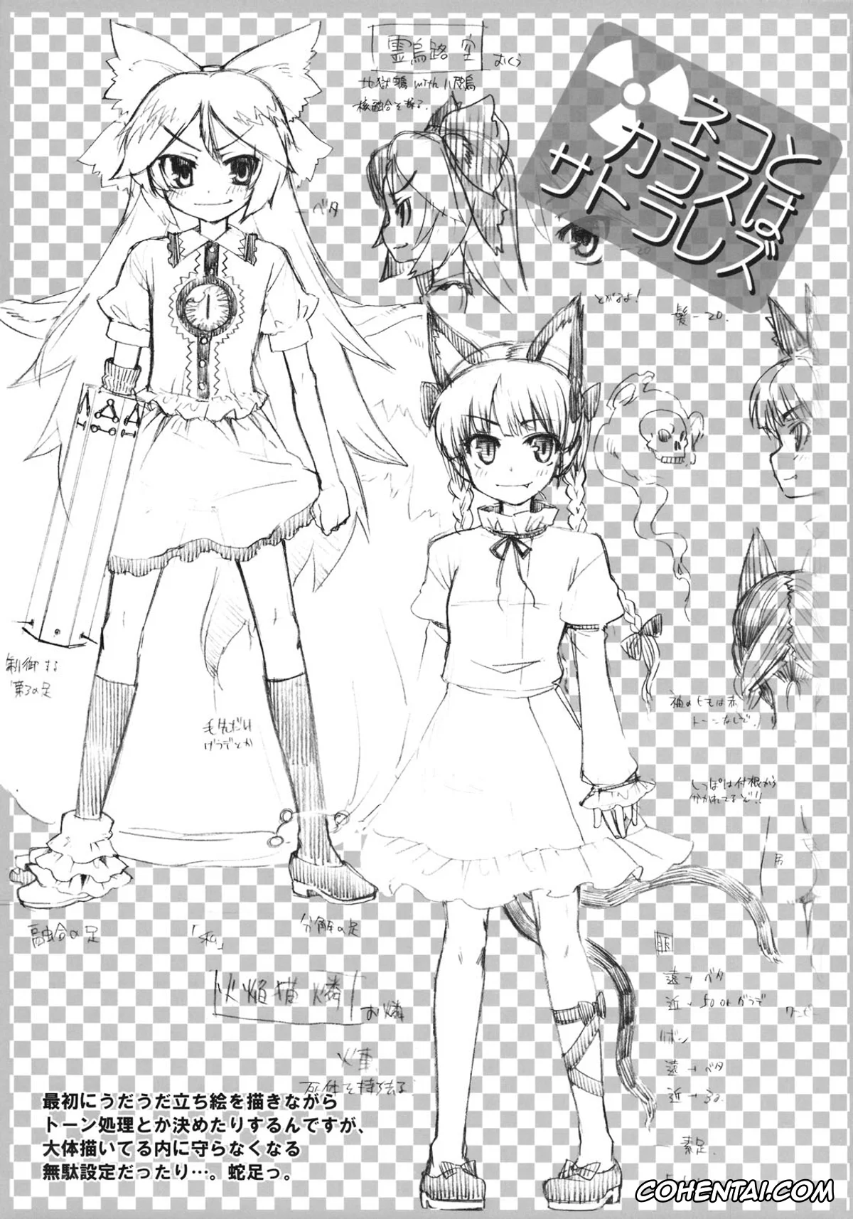 Touhou Project hentai, Rin Kaenbyou hentai, Utsuho Reiuji hentai, Neko to Karasu wa Satorarezu (Touhou Project), pagina 24