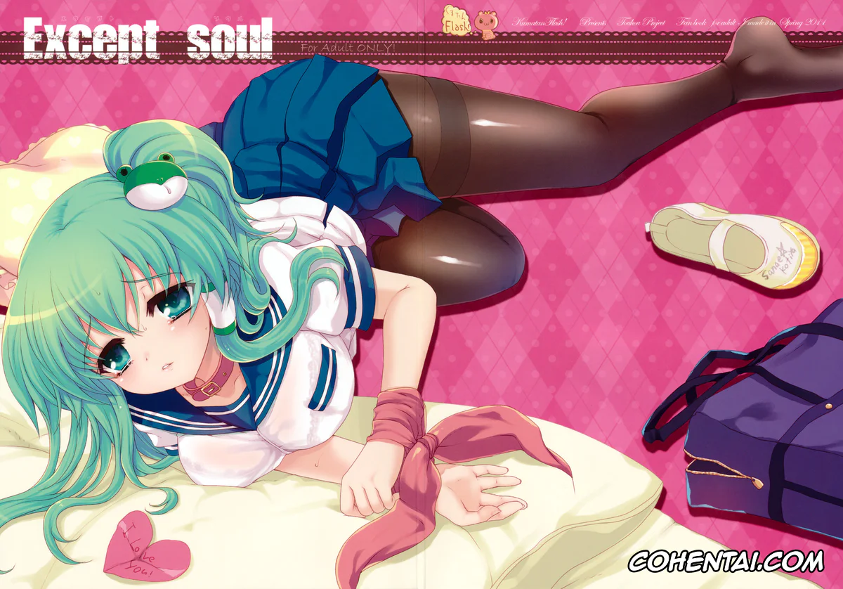 Touhou Project xxx, Sanae Kochiya xxx, Except Soul (Touhou Project), pagina 1