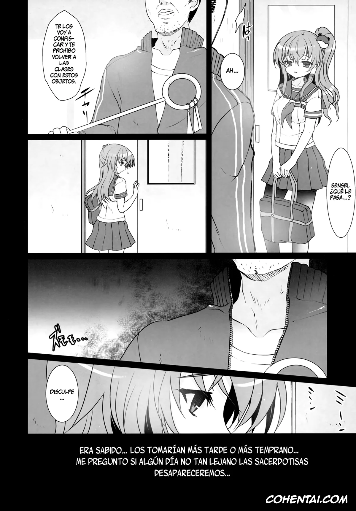 Touhou Project hentai, Sanae Kochiya hentai, Except Soul (Touhou Project), pagina 3