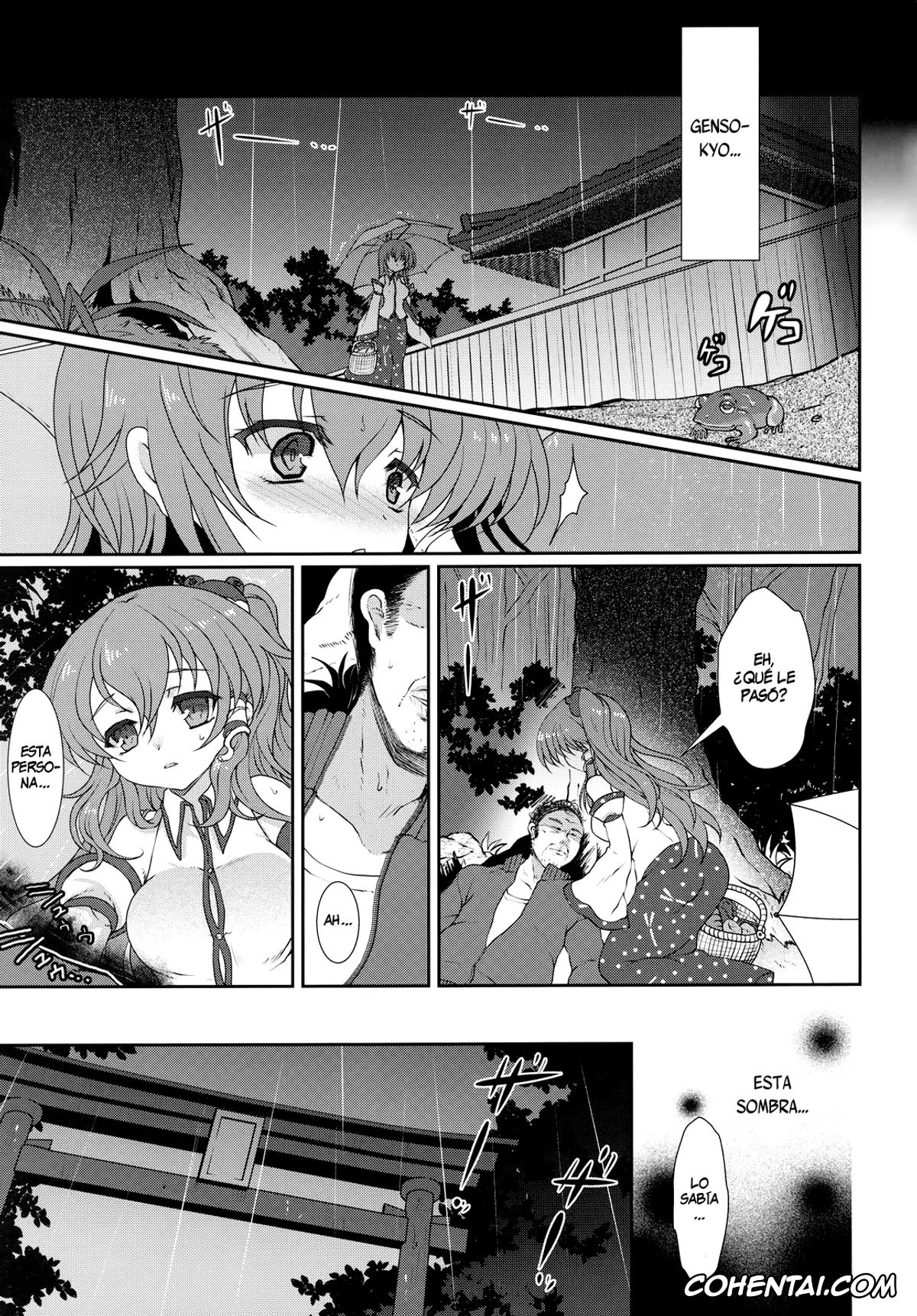 Touhou Project porno, Sanae Kochiya porno, Except Soul (Touhou Project), pagina 5