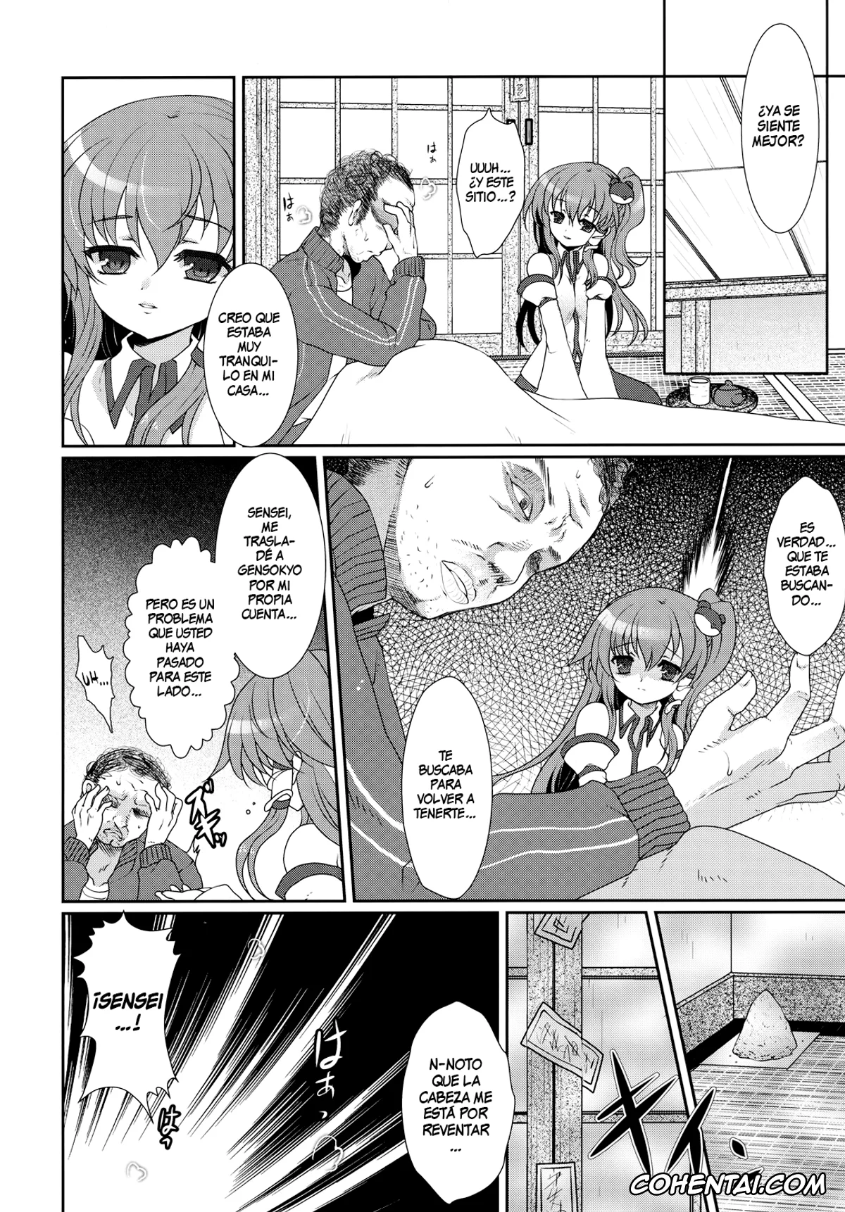 Touhou Project hentai, Sanae Kochiya hentai, Except Soul (Touhou Project), pagina 6
