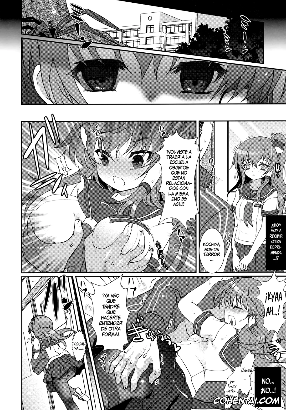 Touhou Project porno, Sanae Kochiya porno, Except Soul (Touhou Project), pagina 8