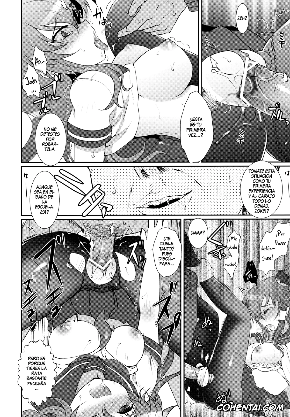 Touhou Project hentai, Sanae Kochiya hentai, Except Soul (Touhou Project), pagina 12