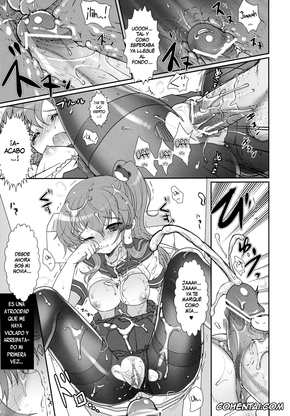 Touhou Project xxx, Sanae Kochiya xxx, Except Soul (Touhou Project), pagina 13