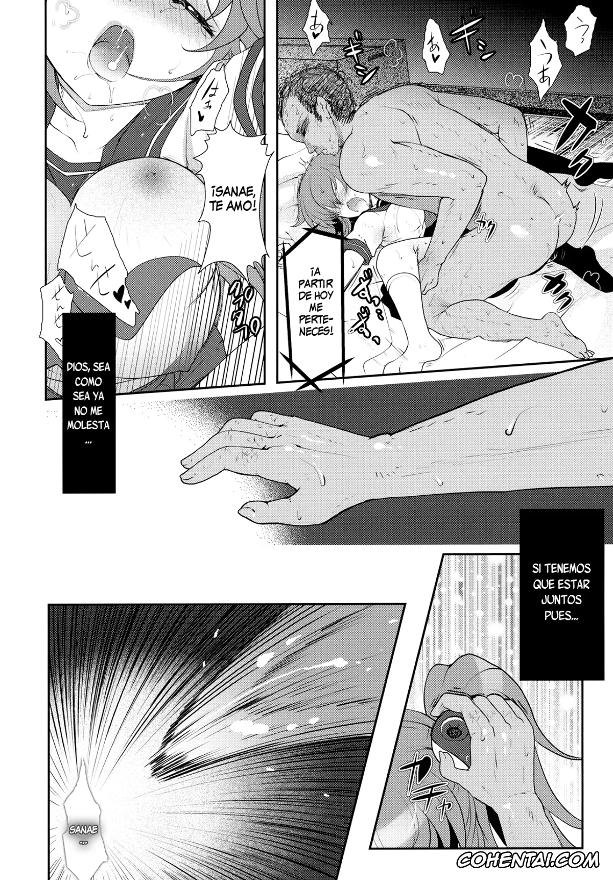 Touhou Project hentai, Sanae Kochiya hentai, Except Soul (Touhou Project), pagina 24