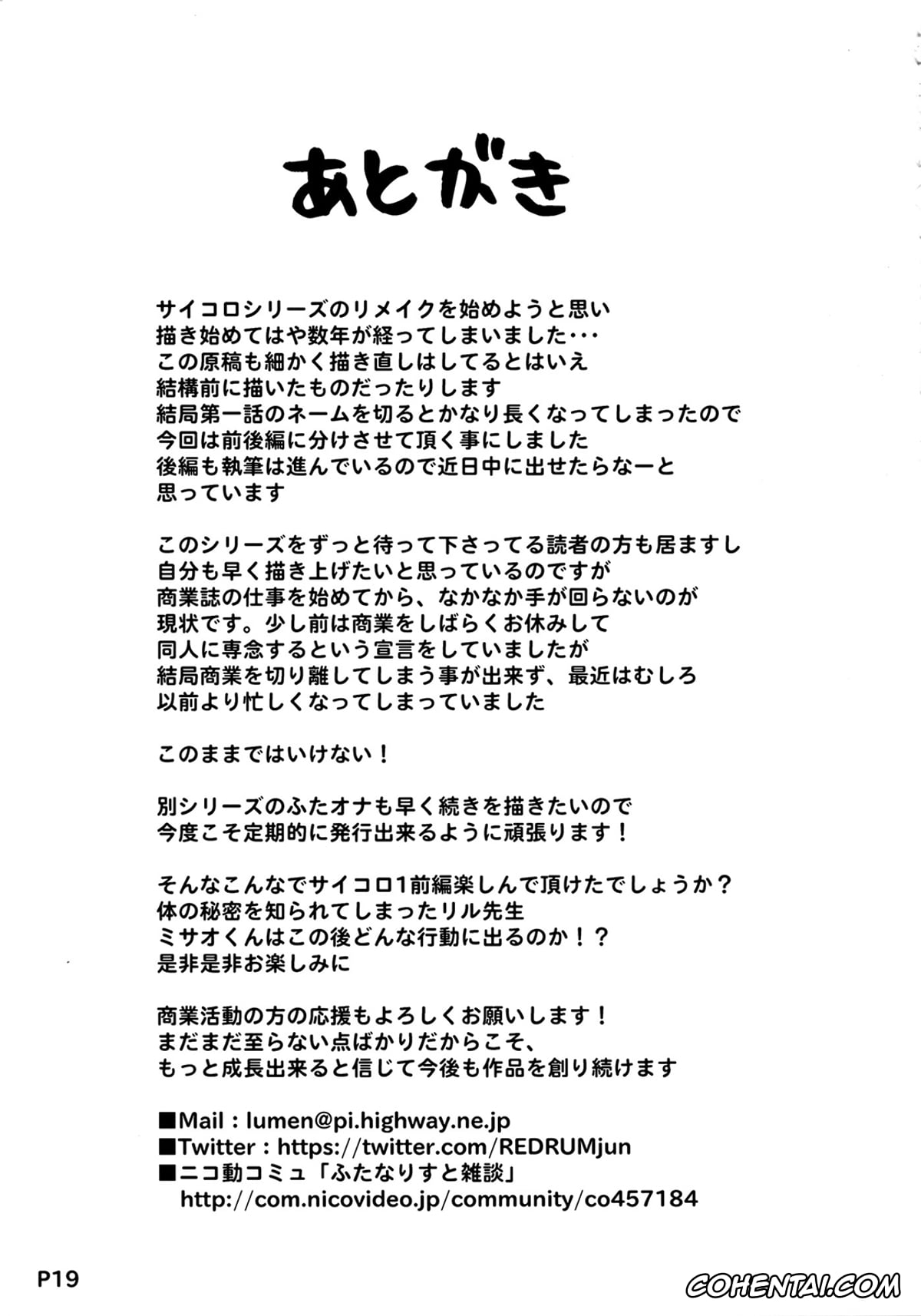 Original hentai, Saikoro 1 Zenpen, pagina 21
