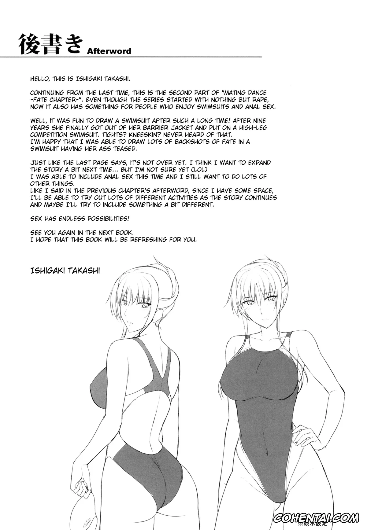 Mahou Shoujo Lyrical Nanoha | Magical Girl Lyrical Nanoha porno, Fate Testarossa porno, Mesu Kagura -Fate Hen 2- (Mahou Shoujo Lyrical Nanoha), pagina 32