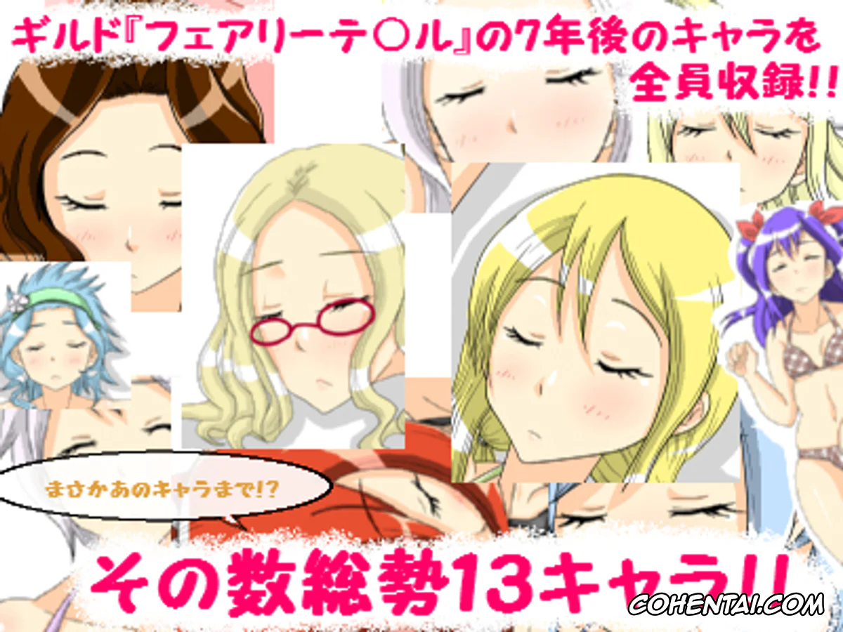 Fairy Tail porno, Juvia Lockser porno, Levy Mcgarden porno, Lucy Heartfilia porno, Mirajane Strauss porno, Wendy Marvell porno, Oretacha Suikandan! ~FT Suikan Ryoujoku~ (Fairy Tail), pagina 2
