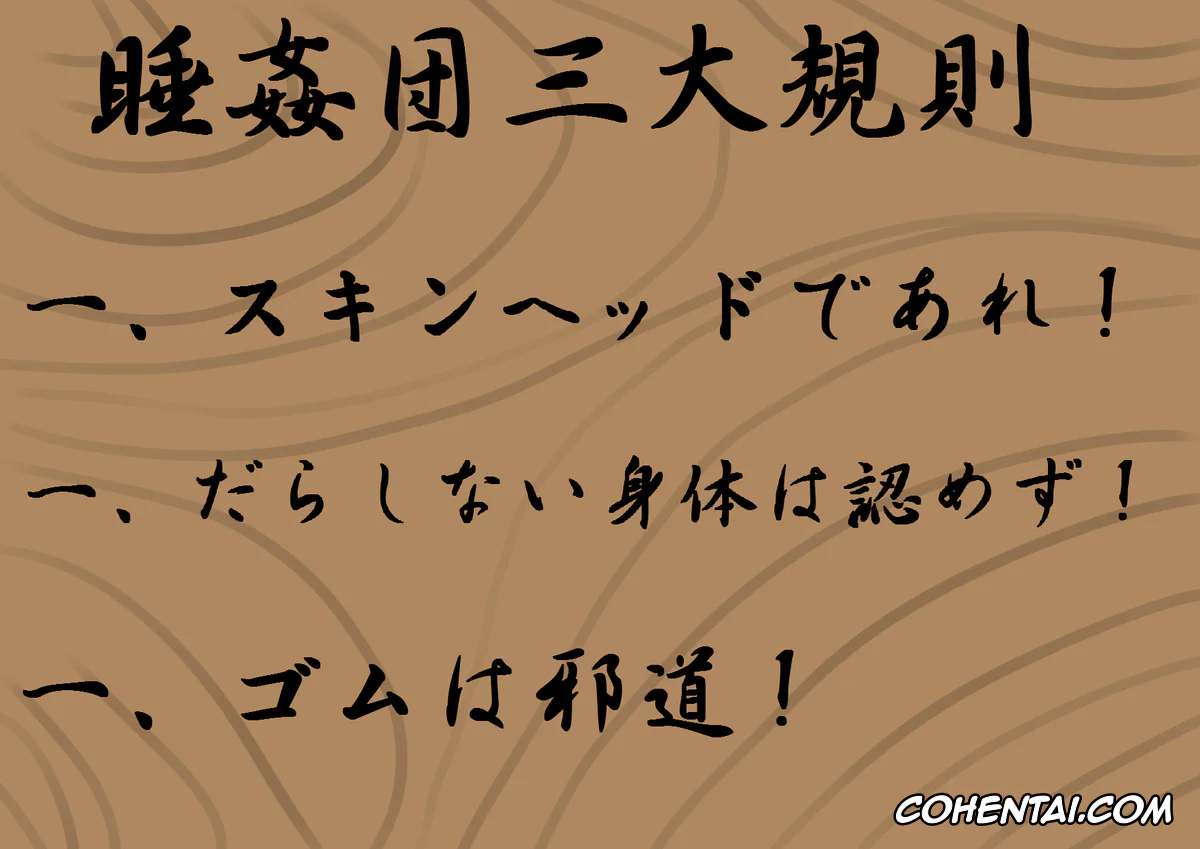 Fairy Tail porno, Juvia Lockser porno, Levy Mcgarden porno, Lucy Heartfilia porno, Mirajane Strauss porno, Wendy Marvell porno, Oretacha Suikandan! ~FT Suikan Ryoujoku~ (Fairy Tail), pagina 23