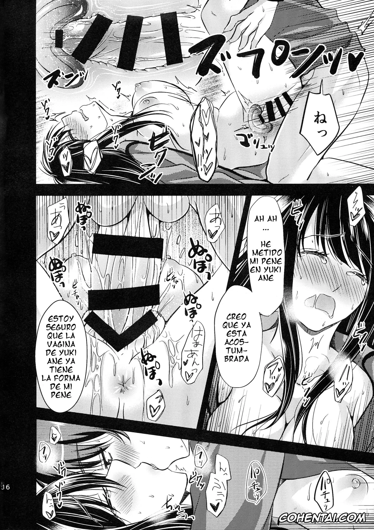 Aldnoah.zero xxx, Inaho Kaizuka xxx, Yuki Kaizuka xxx, Uchi no Yuki-nee wa Igitanai (ALDNOAH.ZERO), pagina 16