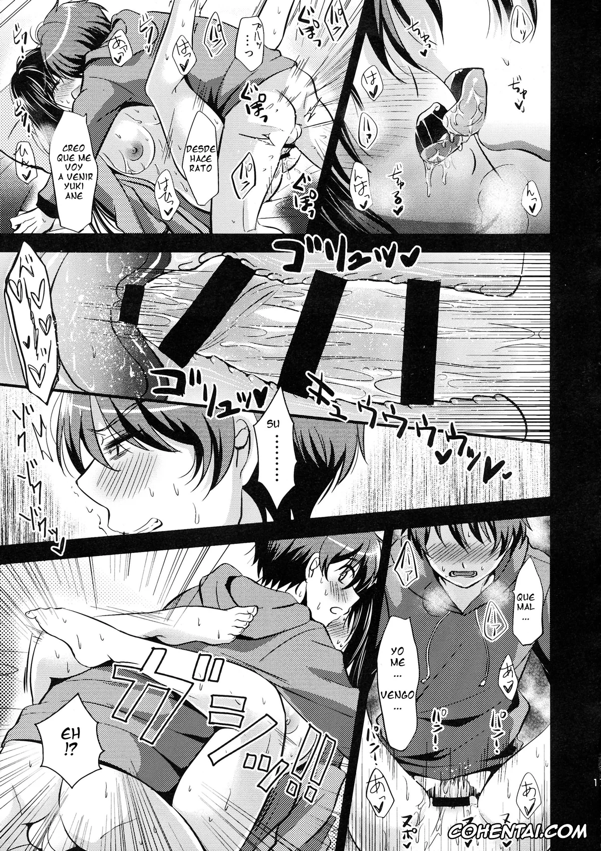 Aldnoah.zero porno, Inaho Kaizuka porno, Yuki Kaizuka porno, Uchi no Yuki-nee wa Igitanai (ALDNOAH.ZERO), pagina 17