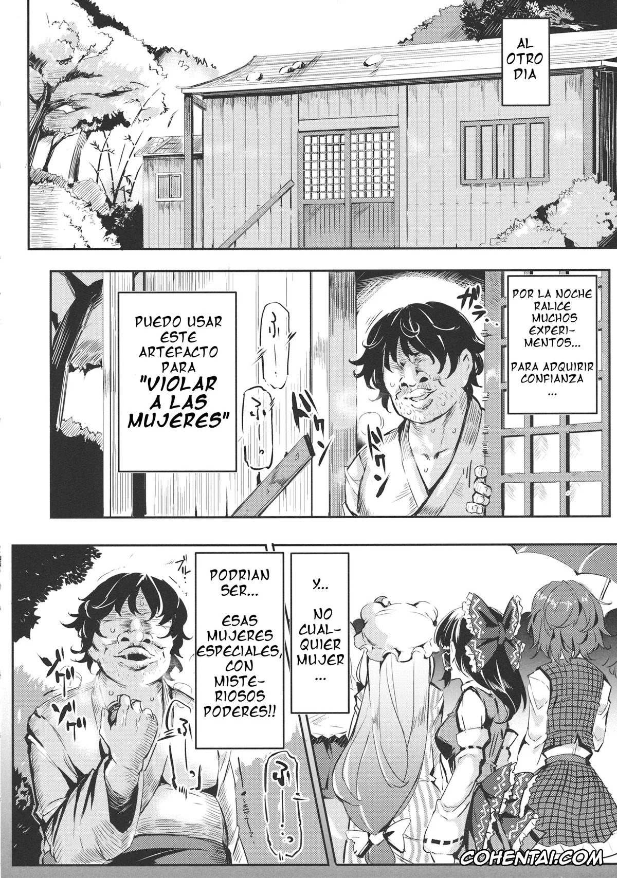 Touhou Project hentai, Reisen Udongein Inaba hentai, Wriggle Nightbug hentai, Gensoukyou Jikanteishi club (Touhou Project), pagina 9