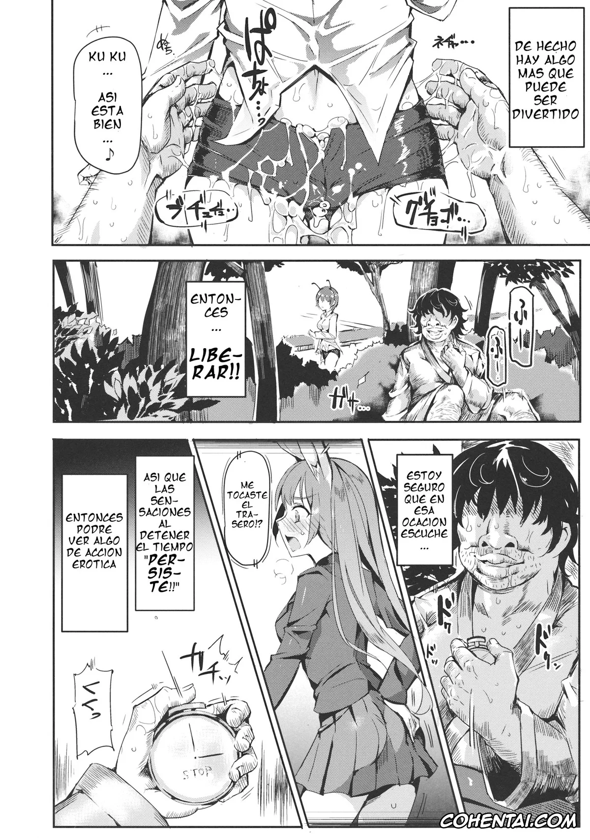 Touhou Project porno, Reisen Udongein Inaba porno, Wriggle Nightbug porno, Gensoukyou Jikanteishi club (Touhou Project), pagina 17