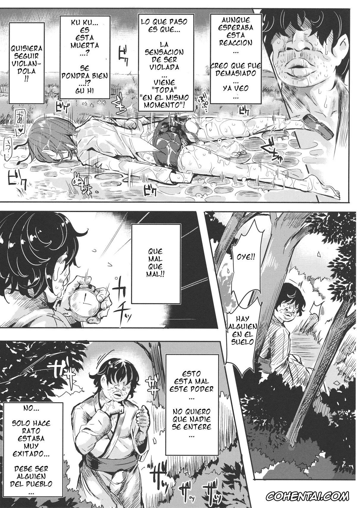 Touhou Project xxx, Reisen Udongein Inaba xxx, Wriggle Nightbug xxx, Gensoukyou Jikanteishi club (Touhou Project), pagina 22