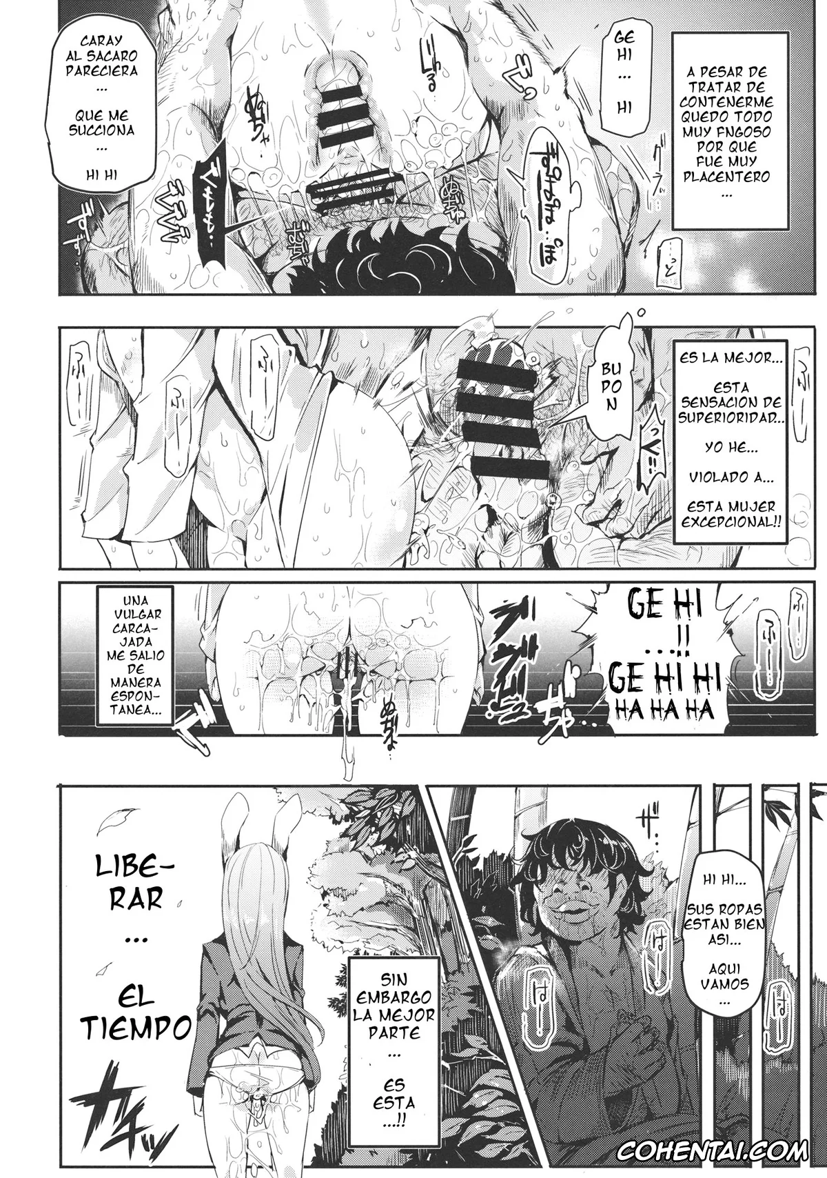 Touhou Project hentai, Reisen Udongein Inaba hentai, Wriggle Nightbug hentai, Gensoukyou Jikanteishi club (Touhou Project), pagina 27