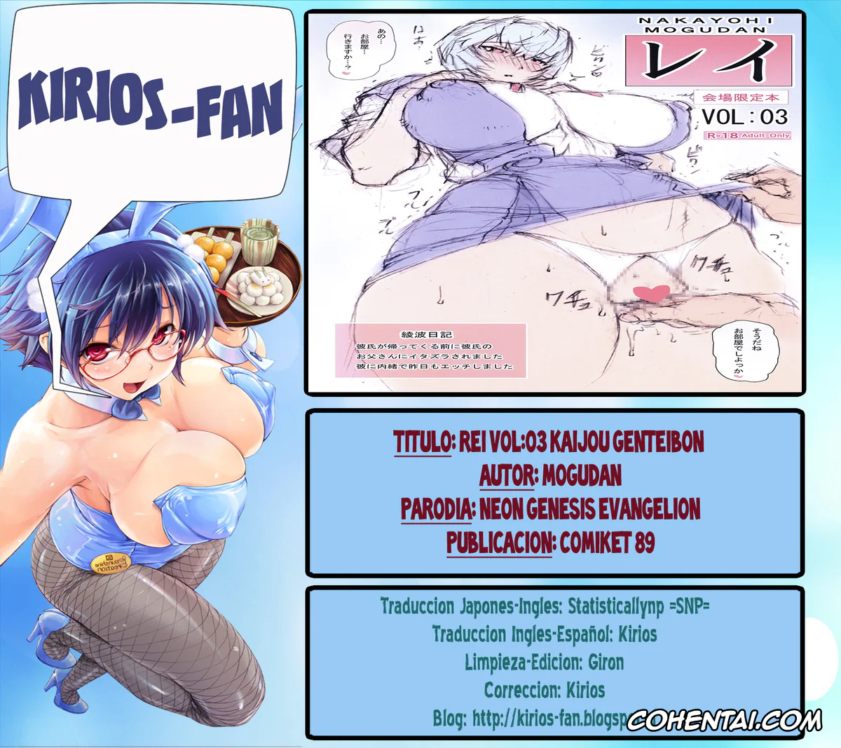 Neon Genesis Evangelion hentai, Rei Ayanami hentai, Rei VOL:03 Kaijou Genteibon (Neon Genesis Evangelion), pagina 6