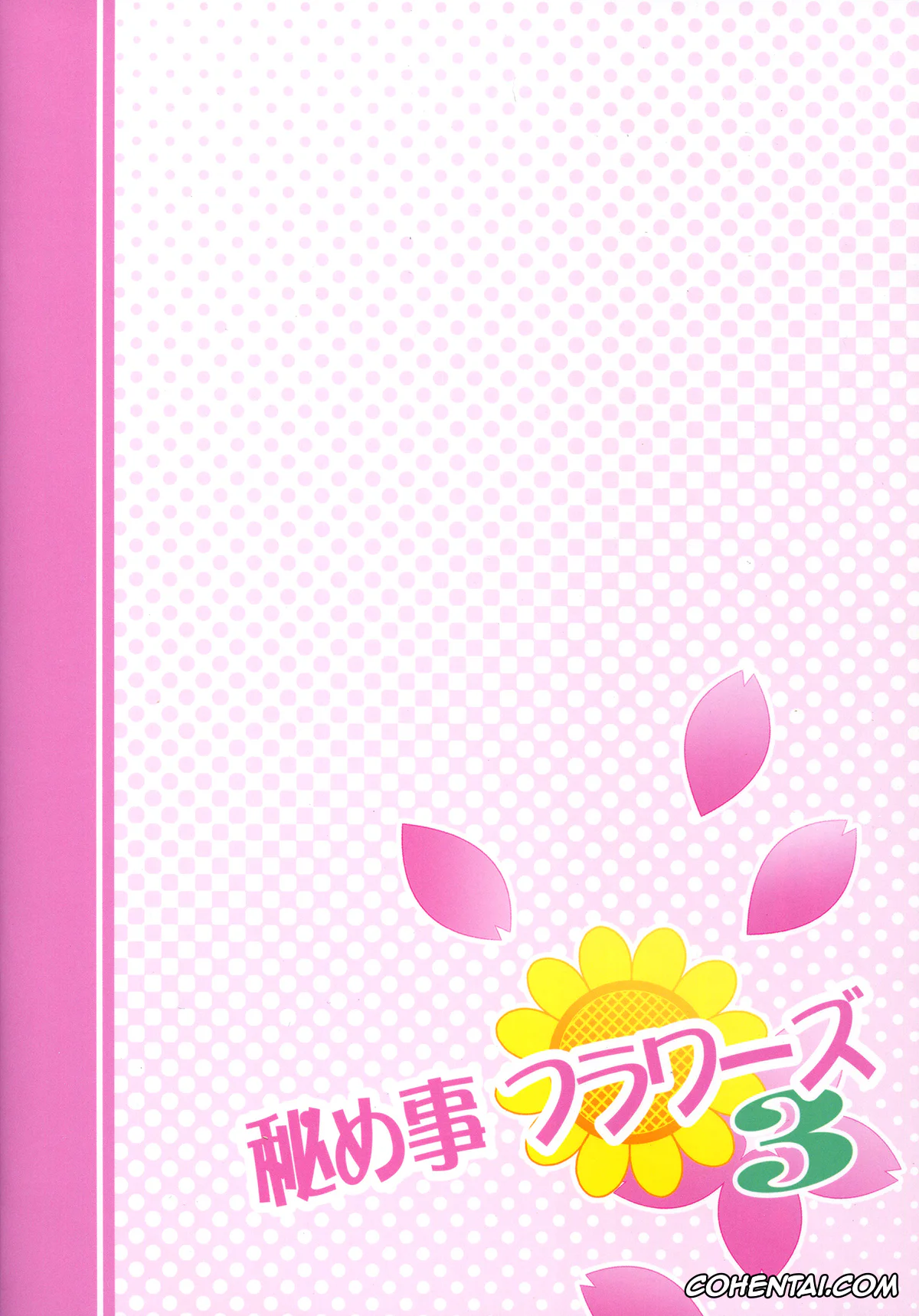YuruYuri xxx, Himawari Furutani xxx, Sakurako Ohmuro xxx, Himegoto Flowers 3 (YuruYuri), pagina 22