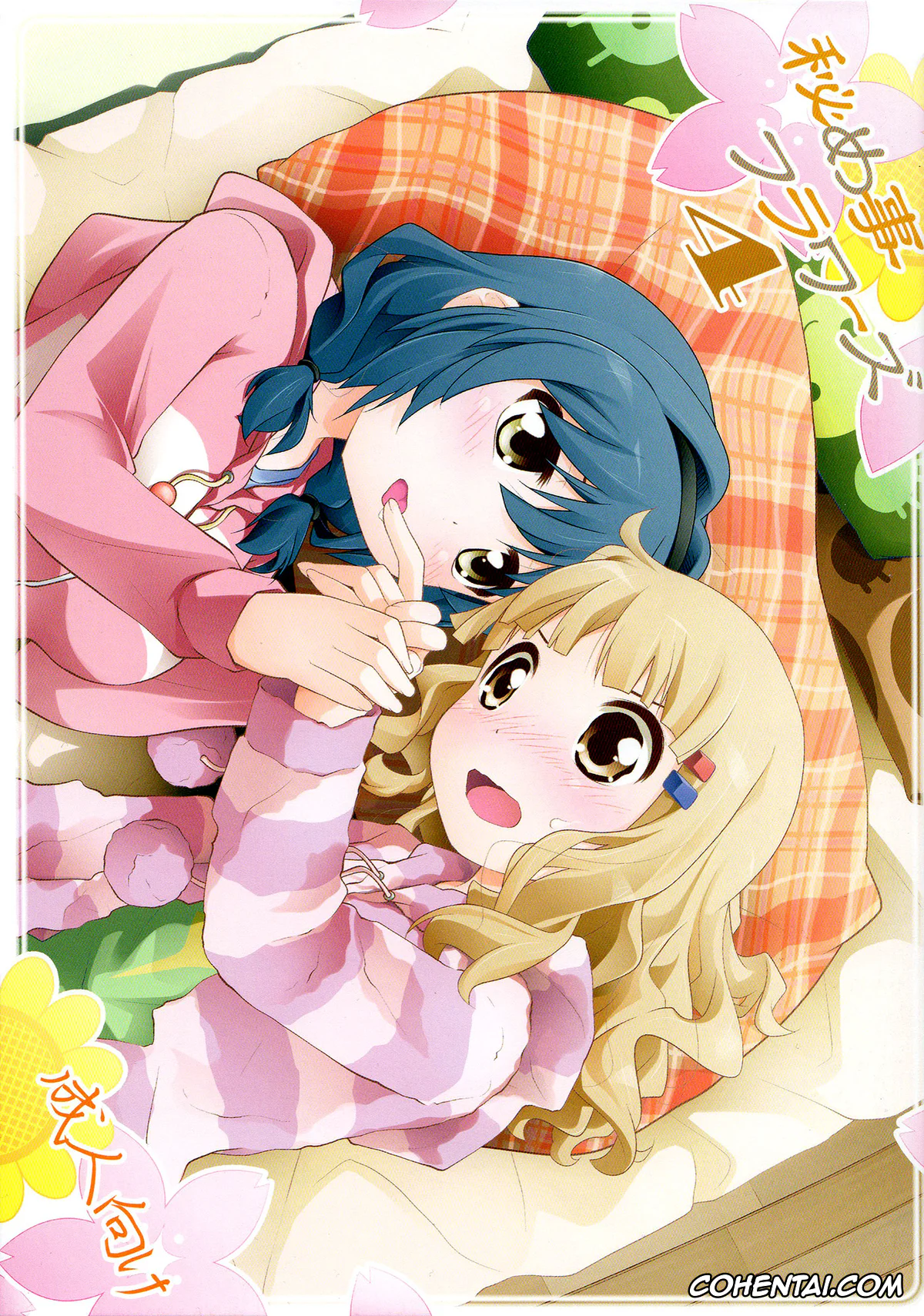 YuruYuri porno, Himawari Furutani porno, Sakurako Ohmuro porno, Himegoto Flowers 4 (YuruYuri), pagina 2