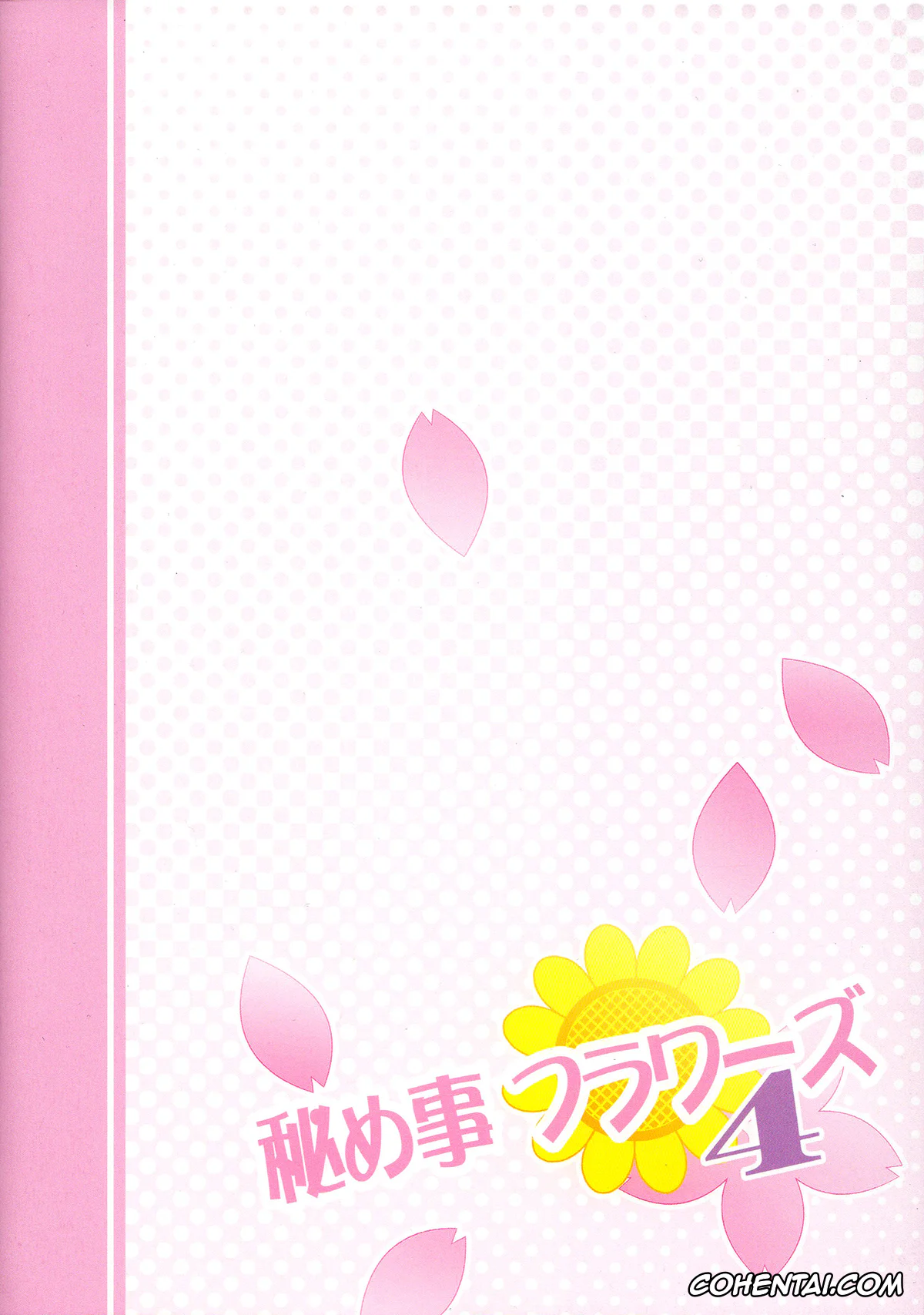 YuruYuri porno, Himawari Furutani porno, Sakurako Ohmuro porno, Himegoto Flowers 4 (YuruYuri), pagina 26