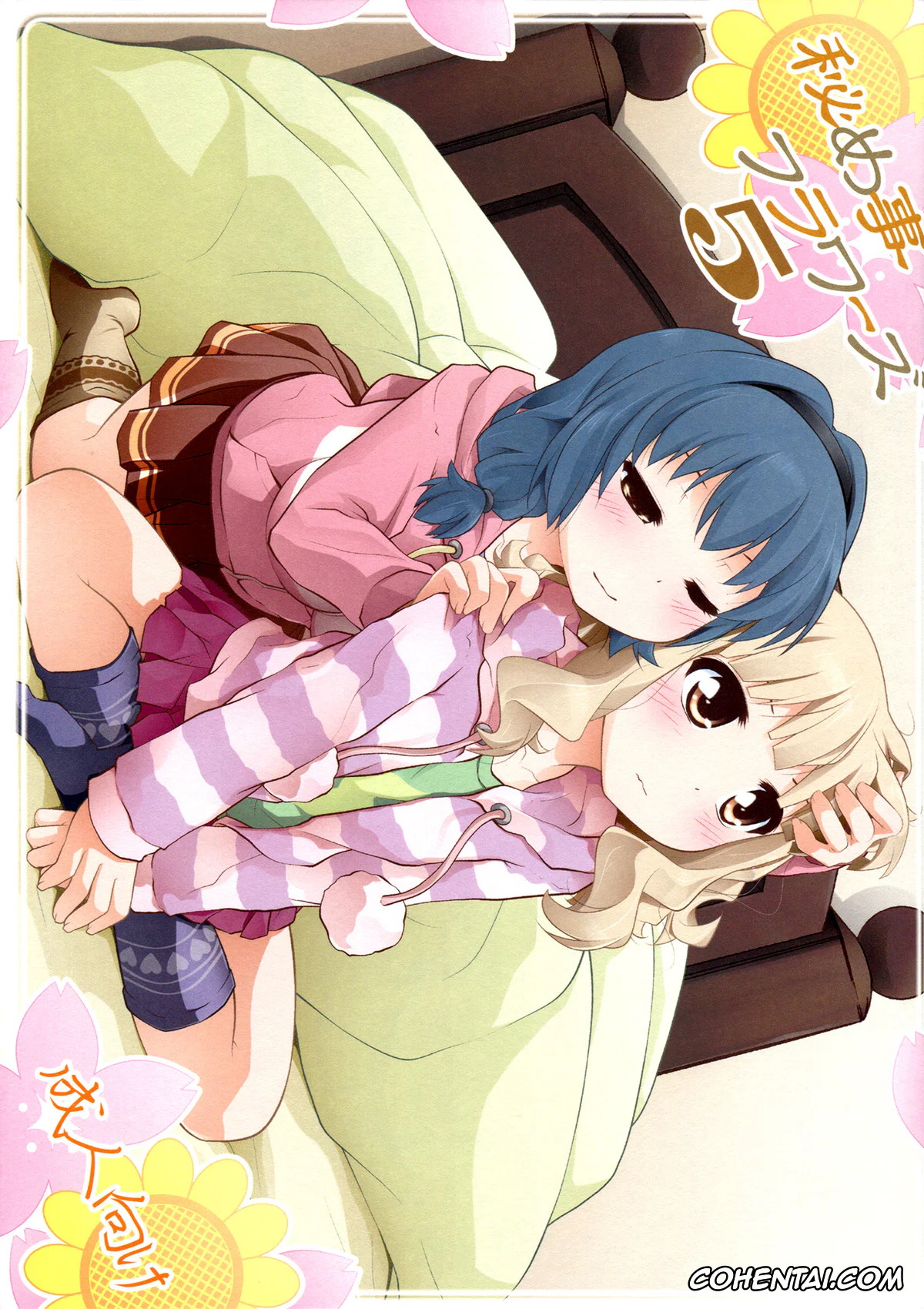 YuruYuri porno, Hanako Oomuro porno, Himawari Furutani porno, Sakurako Ohmuro porno, Himegoto Flowers 5 (YuruYuri), pagina 2