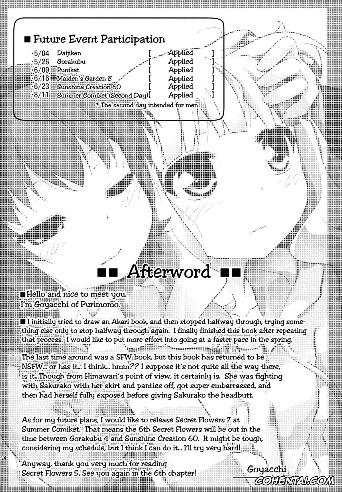 YuruYuri hentai, Hanako Oomuro hentai, Himawari Furutani hentai, Sakurako Ohmuro hentai, Himegoto Flowers 5 (YuruYuri), pagina 24