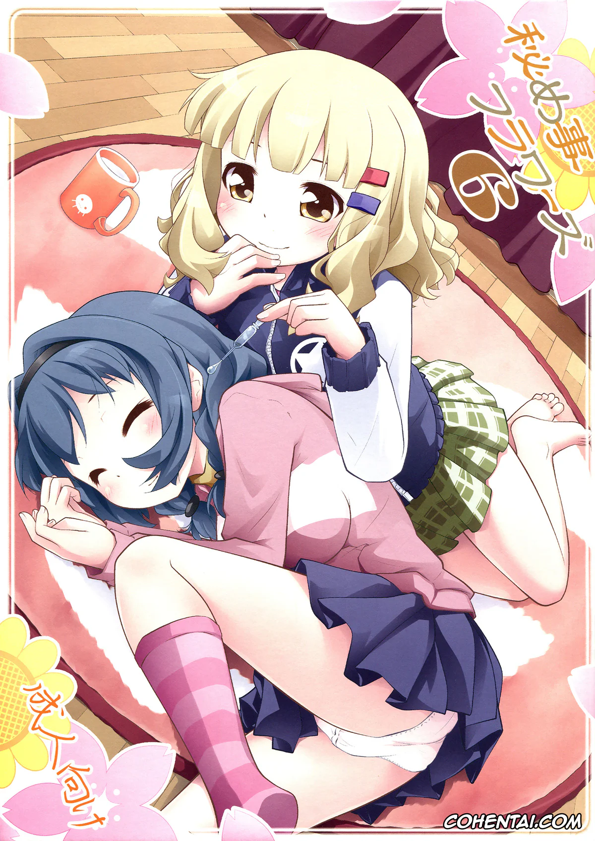 YuruYuri porno, Hanako Oomuro porno, Himawari Furutani porno, Sakurako Ohmuro porno, Himegoto Flowers 6 (YuruYuri), pagina 2