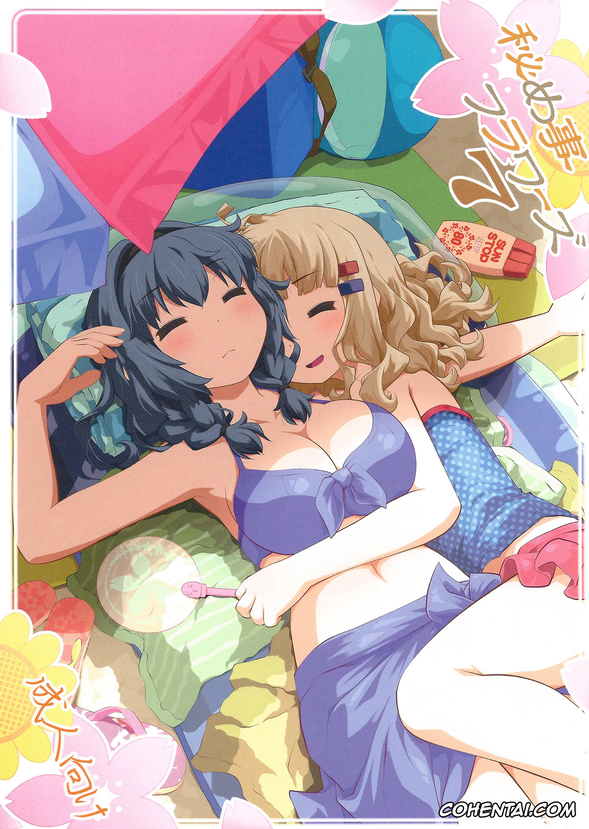 YuruYuri xxx, Himawari Furutani xxx, Sakurako Ohmuro xxx, Himegoto Flowers 7 (YuruYuri), pagina 1