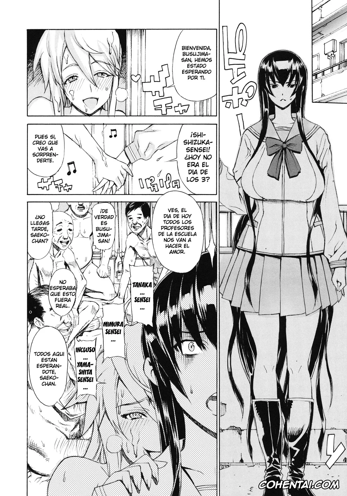 Highschool Of The Dead xxx, Saeko Busujima xxx, Leopard Hon 17 (Highschool of the Dead), pagina 13