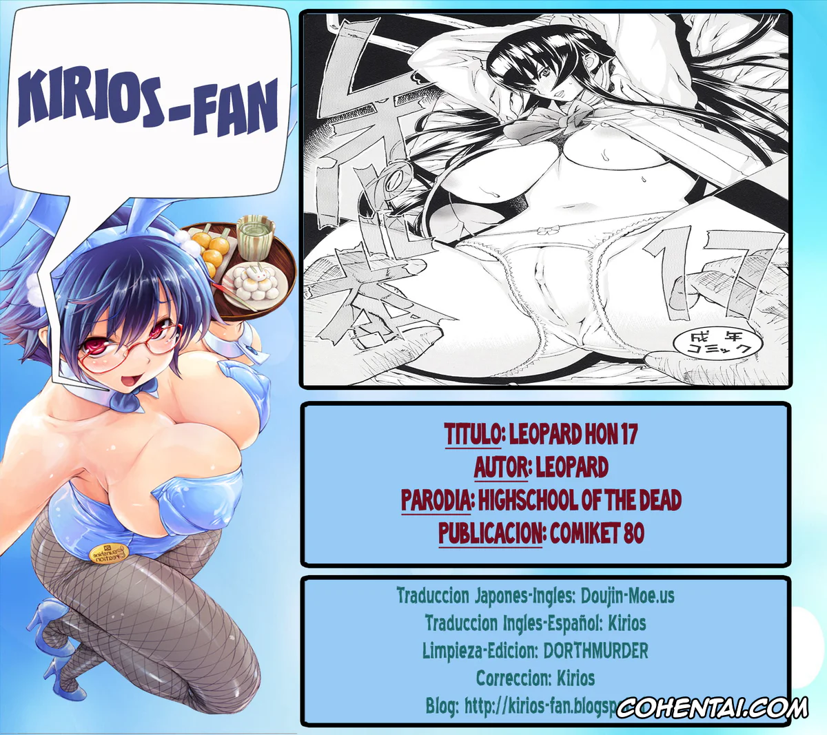 Highschool Of The Dead hentai, Saeko Busujima hentai, Leopard Hon 17 (Highschool of the Dead), pagina 27