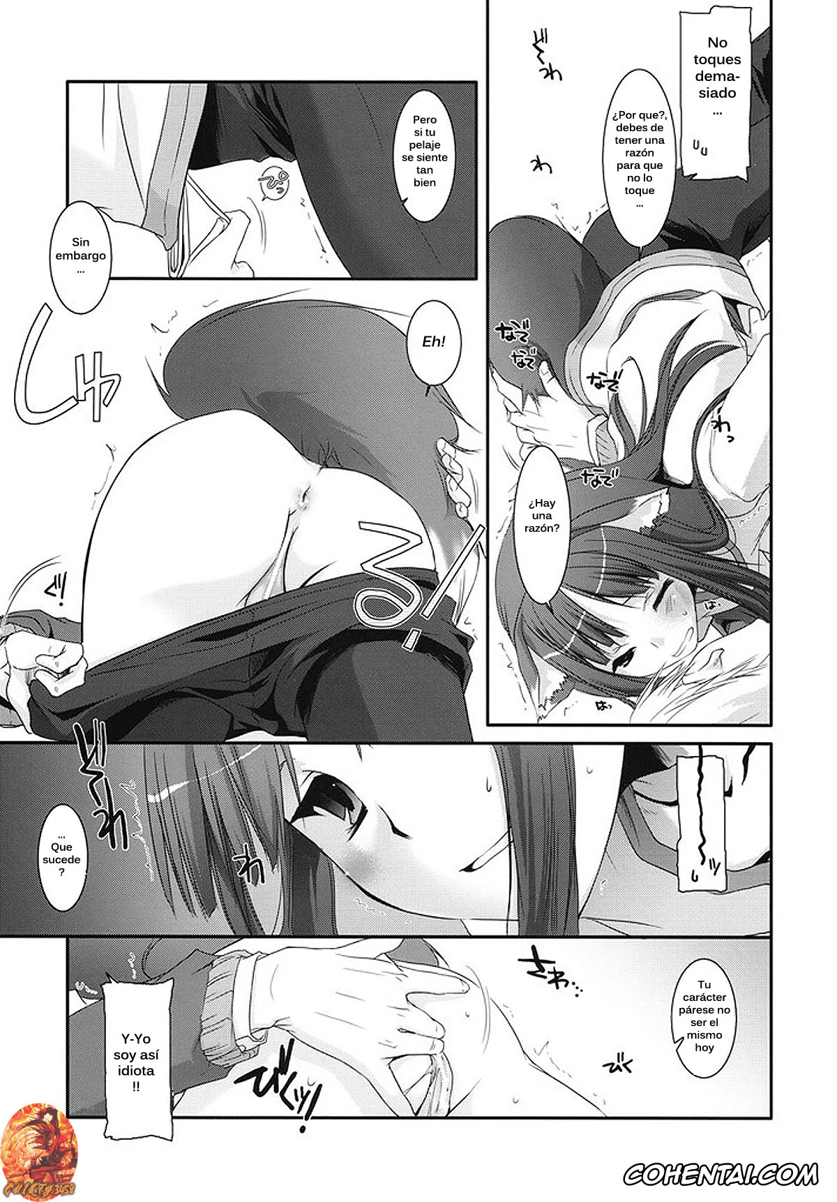 Spice And Wolf | Ookami To Koushinryou xxx, Holo xxx, Kraft Lawrence xxx, D.L. action 43 (Ookami to Koushinryou), pagina 19