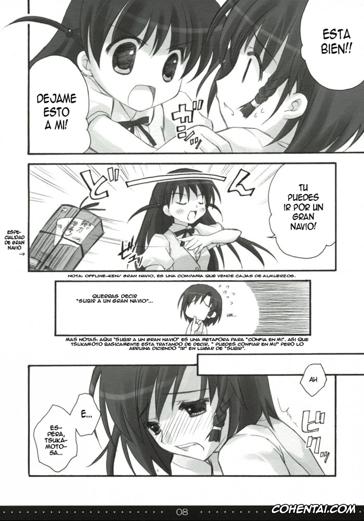 School Rumble hentai, Karen Ichijou hentai, Treat! (School Rumble), pagina 6
