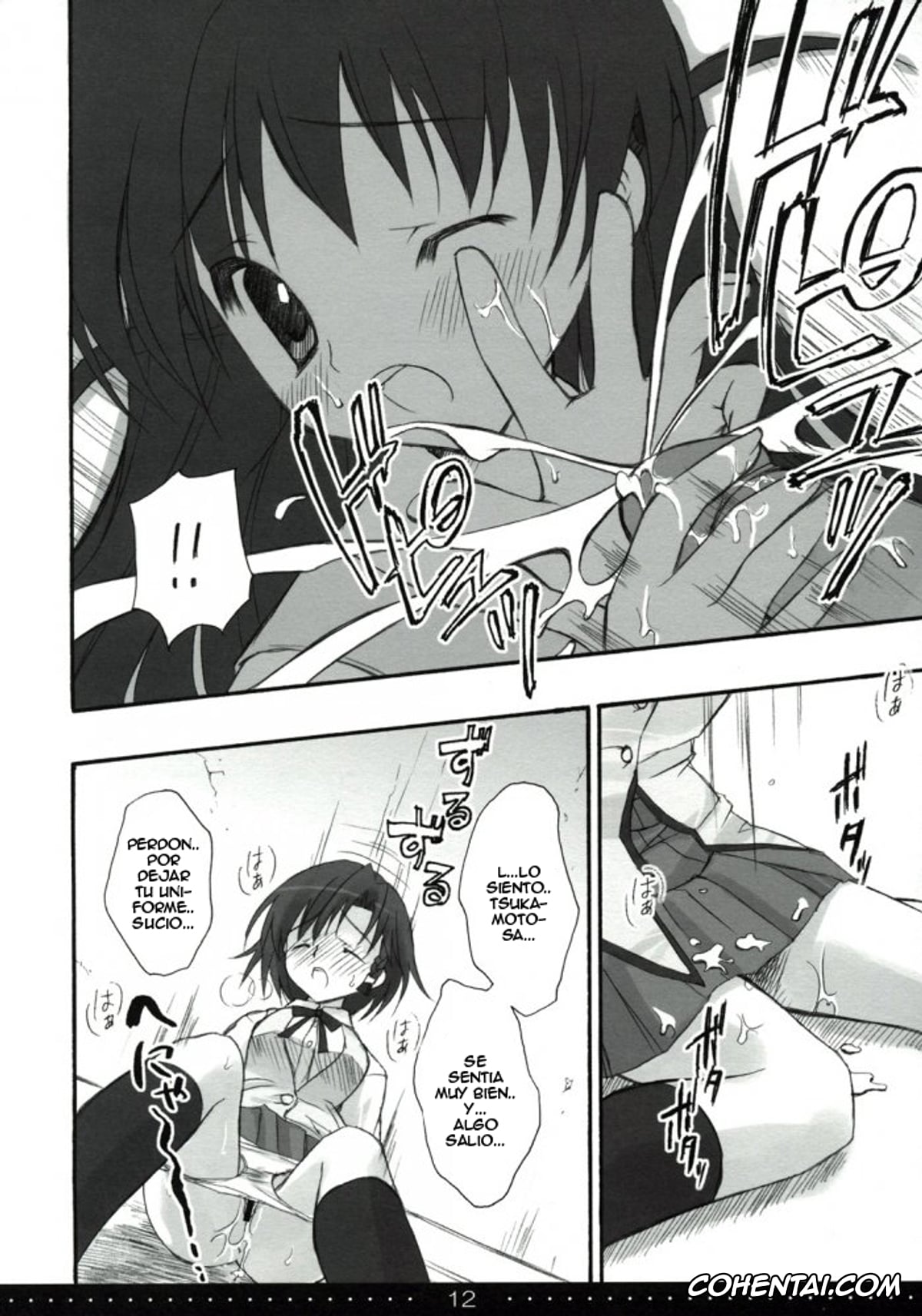 School Rumble xxx, Karen Ichijou xxx, Treat! (School Rumble), pagina 10