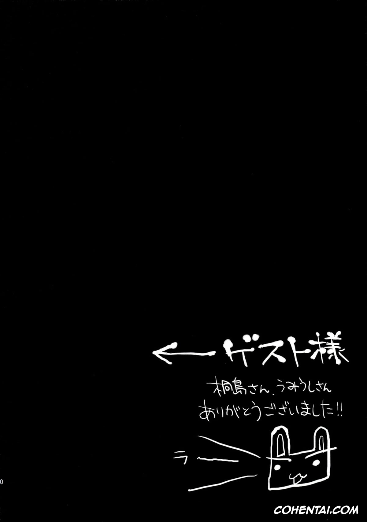 School Rumble hentai, Karen Ichijou hentai, Treat! (School Rumble), pagina 18