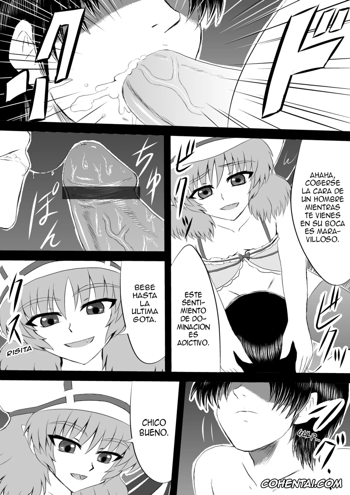 Touhou Project xxx, Remilia Scarlet xxx, Sou, Sonomama Nomikomi Nasai Watashi no Dorichin Gungnir (Touhou Project), pagina 7