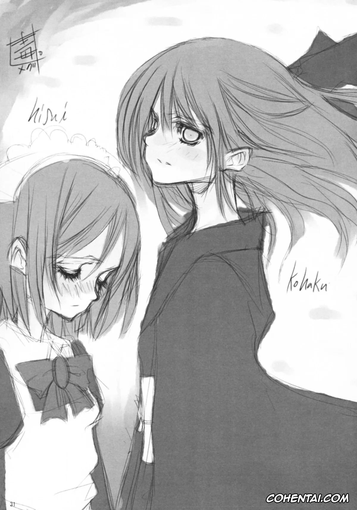 Tsukihime hentai, Arcueid Brunestud hentai, Ciel hentai, Sion Eltnam Atlasia hentai, Neko no Kyuujitsu (Tsukihime), pagina 30