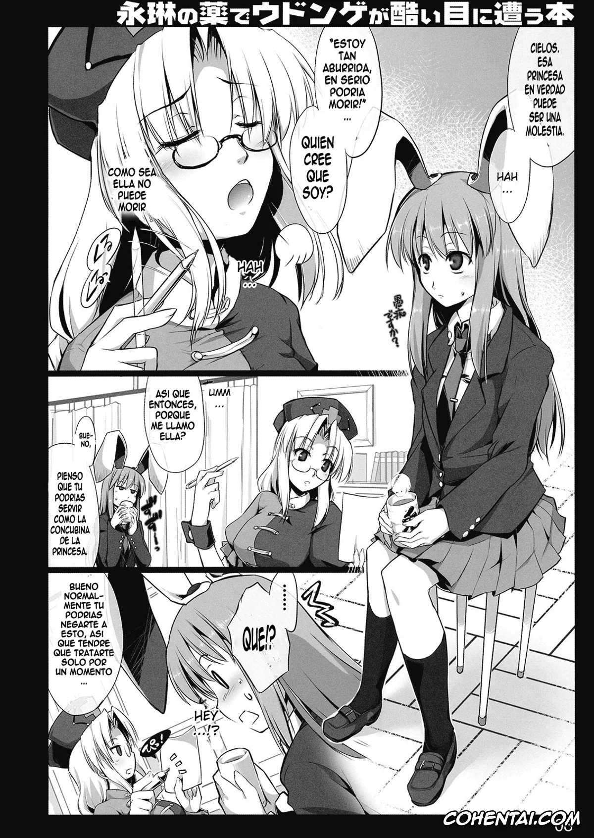 Touhou Project xxx, Eirin Yagokoro xxx, Reisen Udongein Inaba xxx, Eirin no Kusuri de Udonge ga Hidoi Meniau Hon (Touhou Project), pagina 7