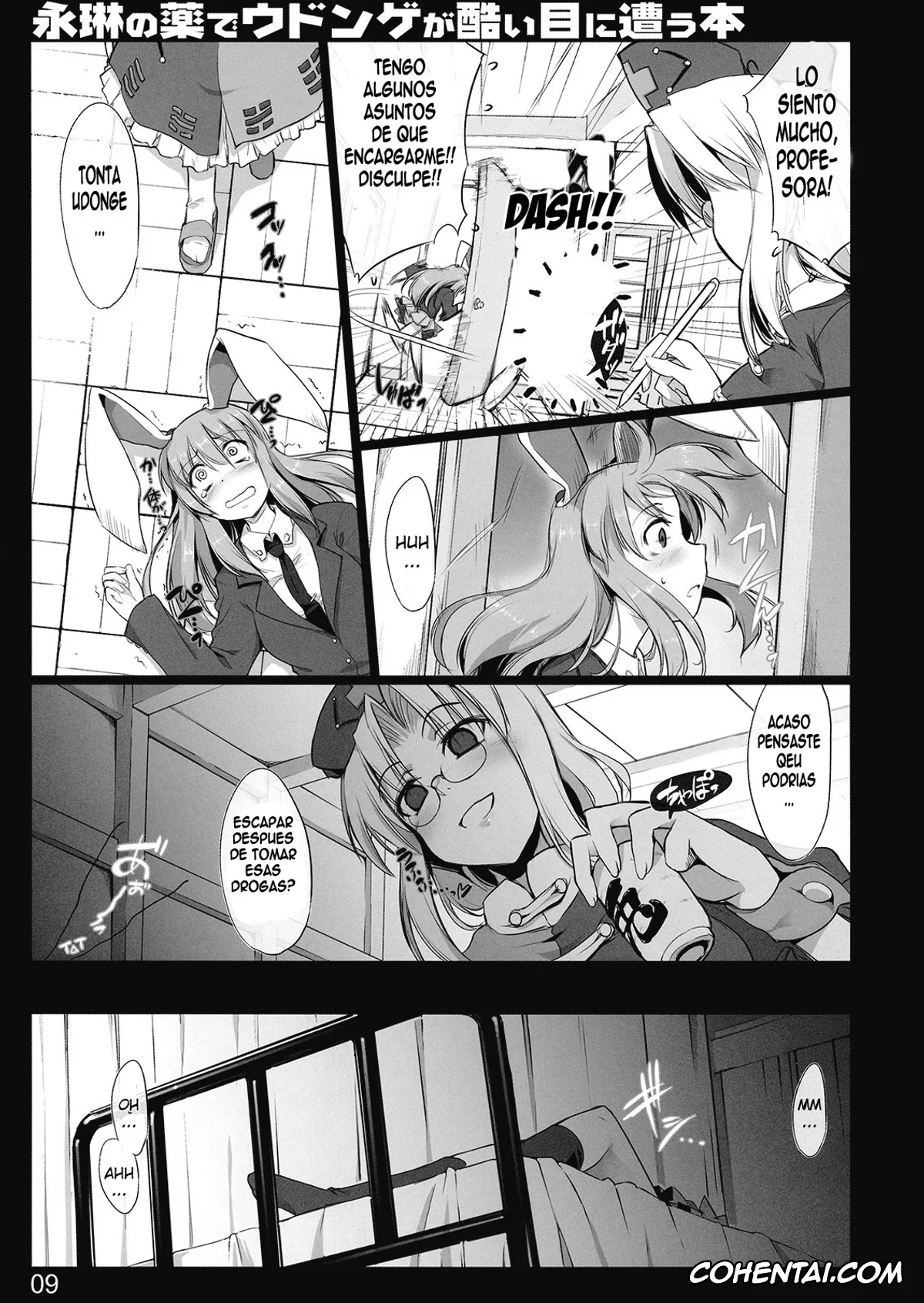Touhou Project porno, Eirin Yagokoro porno, Reisen Udongein Inaba porno, Eirin no Kusuri de Udonge ga Hidoi Meniau Hon (Touhou Project), pagina 8